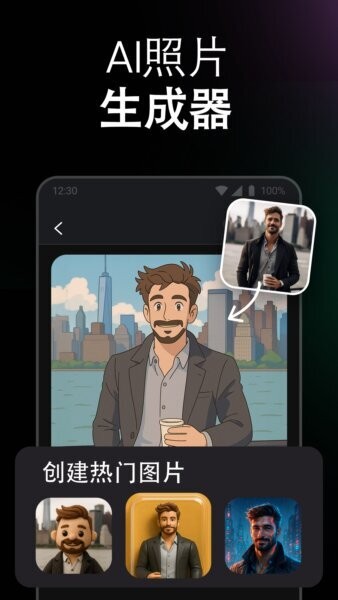 ChatOn最新版 ChatOn下载