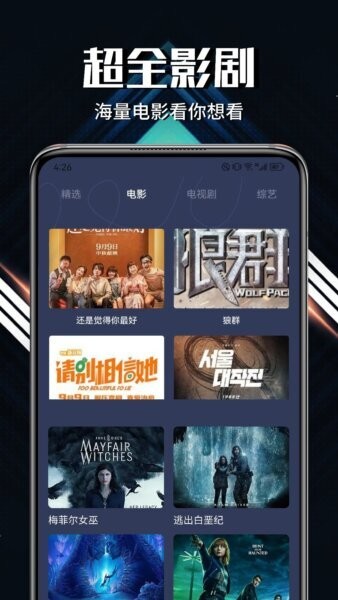 微剧吧app官方正版 v1.1 安卓版 1