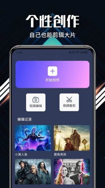 微剧吧app官方正版 v1.1 安卓版 2