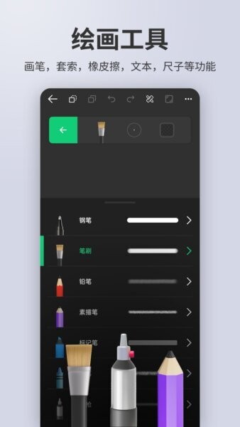 动画制作精灵app v3.1.2 安卓版 2