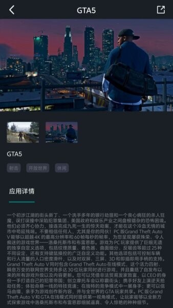酷卡云游戏最新版 v3.1.02 安卓版 2