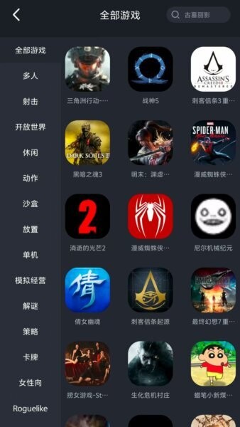 酷卡云app