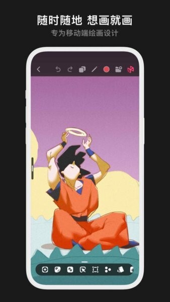 Pofi无限绘画最新版本 v3.14.4 安卓版 0