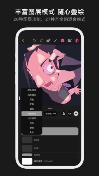 Pofi无限绘画最新版本 v3.14.4 安卓版 3