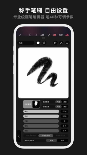 pofi无限绘画app pofi无限绘画下载