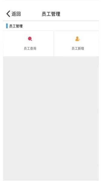 九银店老板官方版 v4.5.53 安卓版 2