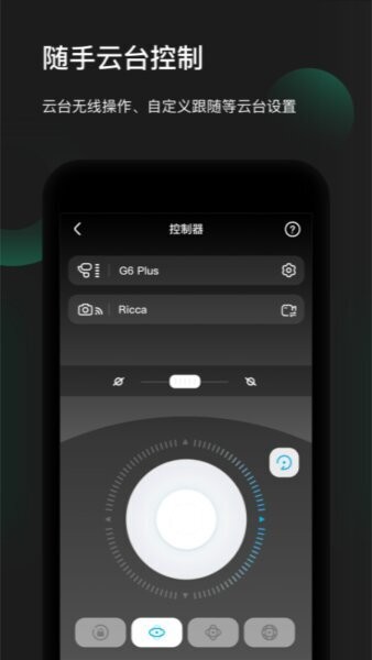 FeiyuON最新版 FeiyuON官方下载