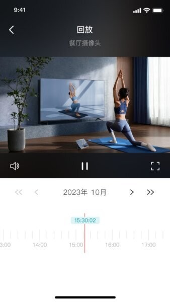 小亿同学摄像头app官方正版 v2.9.2 安卓版 0