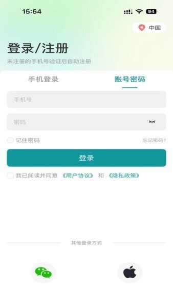 小亿同学app 小亿同学app官方下载