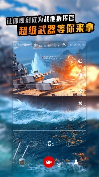 望远镜大师正版 v1.4.0 安卓版 3
