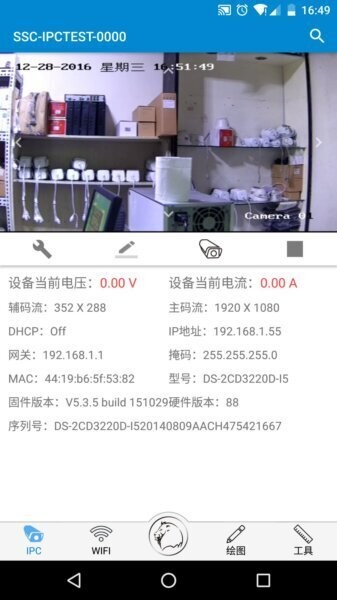 攻城宝软件 攻城宝app
