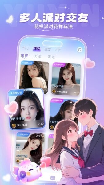叮当语音最新版本 v2.3.7.0 安卓版 0