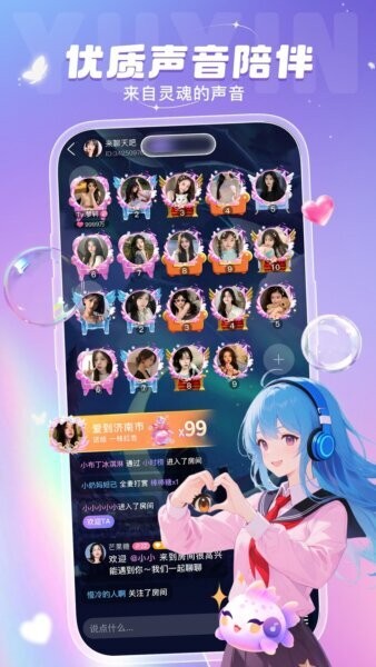 叮当语音最新版本 v2.3.7.0 安卓版 1