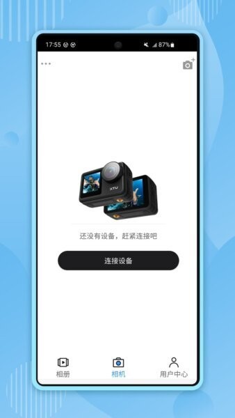 XTUGO骁途运动相机App v8.3.62362026-07-30-14-22-58_182 安卓版 0