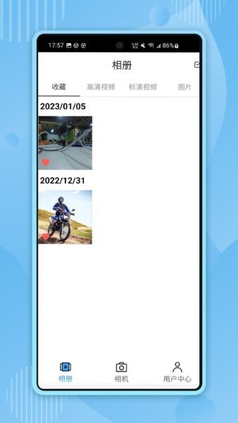 XTUGO骁途运动相机App v8.3.62362026-07-30-14-22-58_182 安卓版 2
