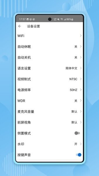 XTUGO XTUGO官方下载