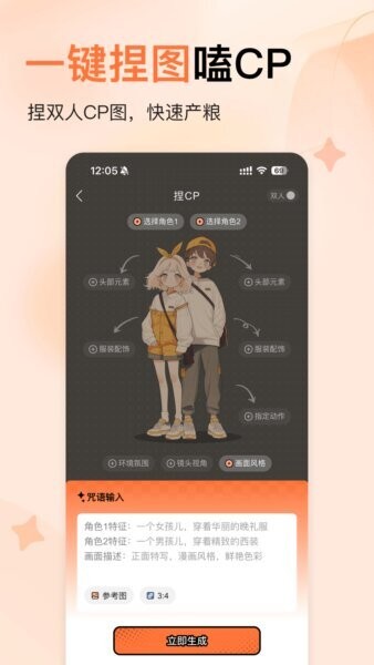 捣谷软件 v3.2.20 安卓版 2