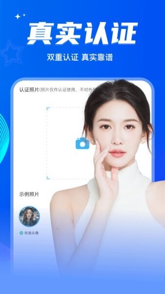 窃语漂流瓶app v2.0.3.252 安卓版 2