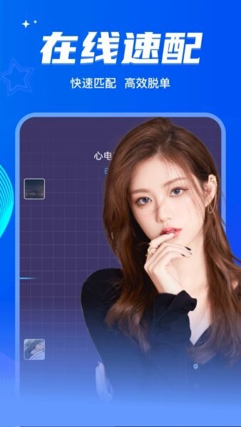 窃语漂流瓶 窃语漂流瓶app