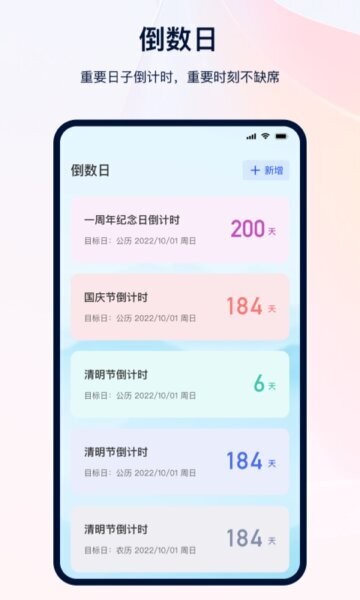 日记记事本app 日记记事本官方下载