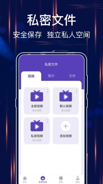 mt文件浏览器app v6.4.79 安卓版 1