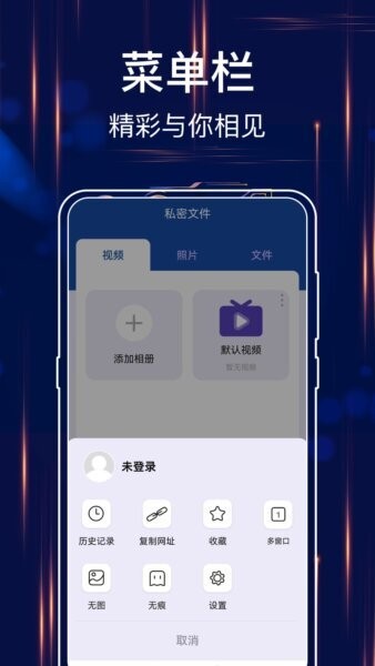 mt文件浏览器app v6.4.79 安卓版 2