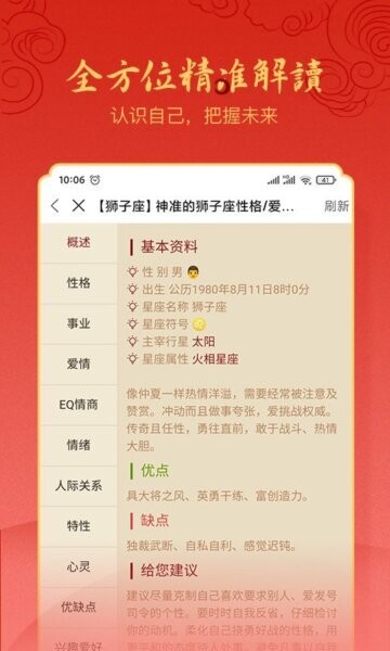 汉程生活最新版本 v2.8.0 安卓版 2