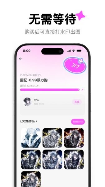 萌物番app 萌物番正版下载