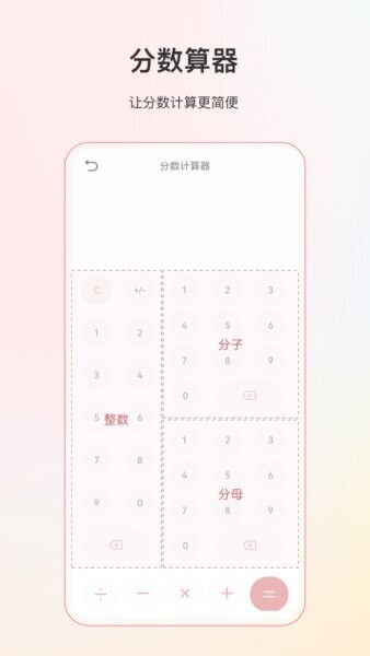 小明计算机app v36.7.4 安卓版 2
