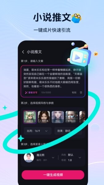 元创岛手机app v1.2.9 安卓版 0