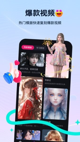 元创岛手机app v1.2.9 安卓版 1