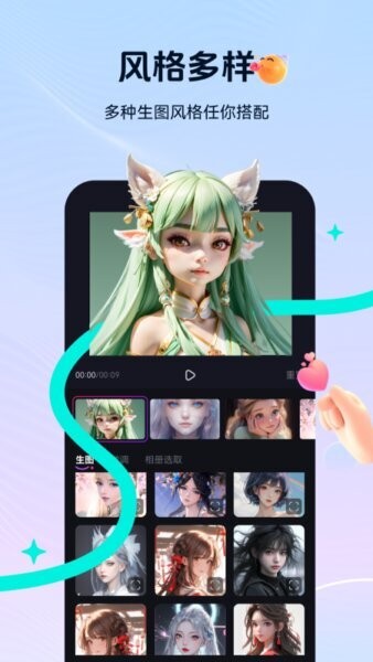 元创岛手机app v1.2.9 安卓版 2