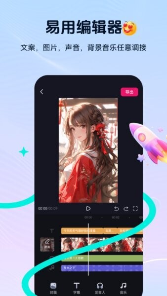 元创岛手机app 元创岛官方下载