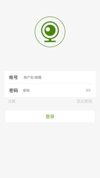 视云物联摄像头app v1.3.4 安卓版 0