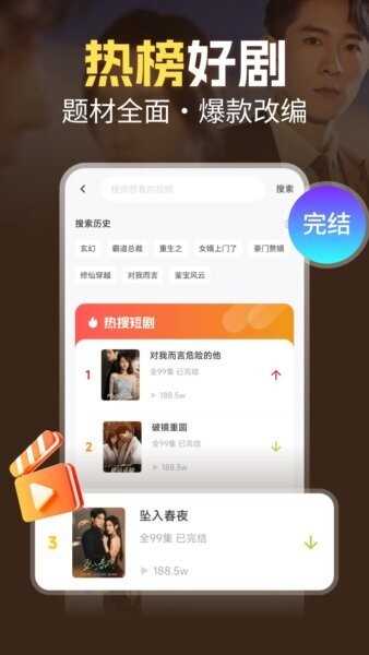 芒果免费短剧最新版 v1.0.11 安卓版 2