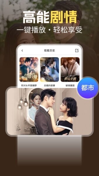 芒果免费短剧app 芒果免费短剧