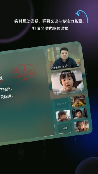 豆神AI最新版本 v1.7.6 安卓版 3