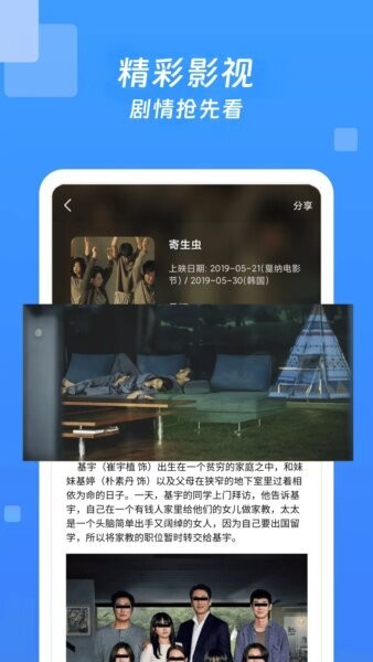 电视大全app v1.1.6 安卓版 1