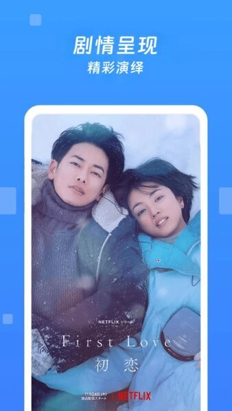 电视大全app v1.1.6 安卓版 2
