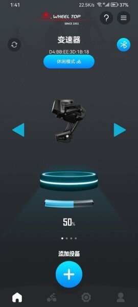 wheeltop软件 v1.9.64 安卓版 1