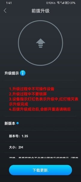 wheeltop软件 wheeltop