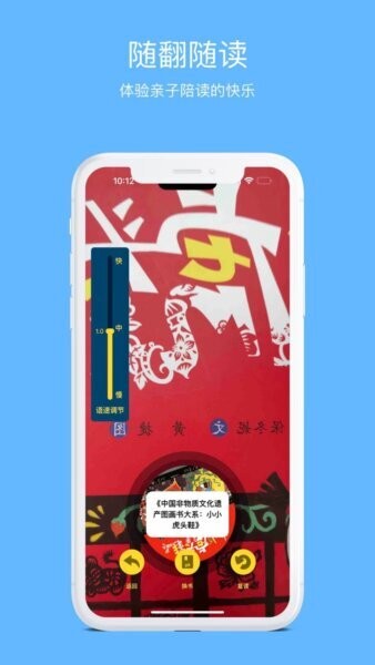 学灵伴读最新版本 v1.0.24 安卓版 2