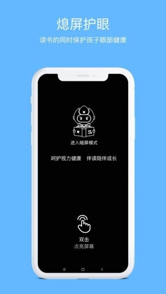 学灵伴读最新版本 学灵伴读app下载