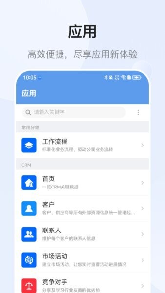 EMobile10软件 v10.0.82.20260626 安卓版 1