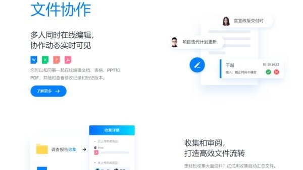 亿方云电脑客户端 最新版 0