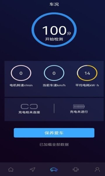 大运智联app最新版 v1.5.6 安卓版 2