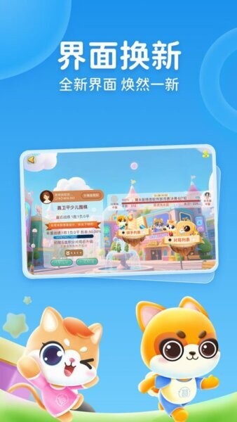 聂卫平少儿围棋最新版 v6.4.0 安卓版 2