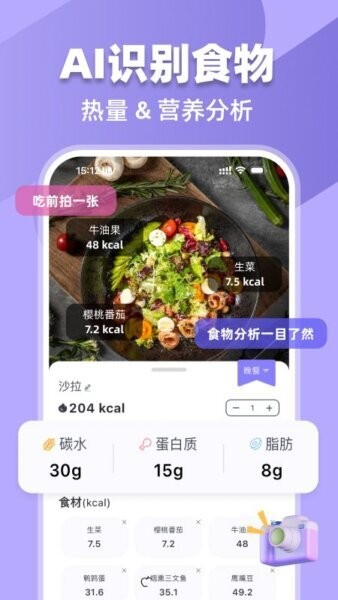 小卡健康免vip版最新版本 v2.7.9 安卓版 0
