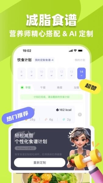 小卡健康免vip版最新版本 v2.7.9 安卓版 1