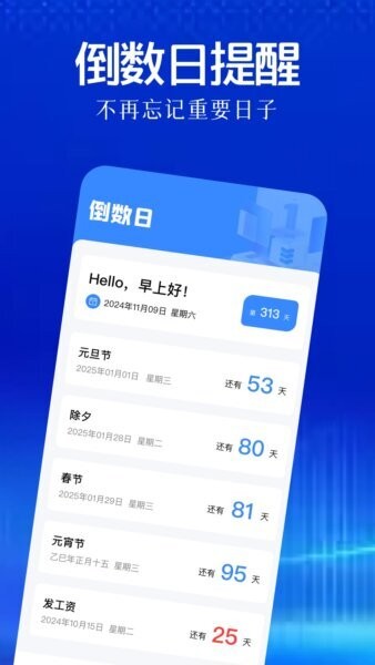 ys有数计算3d缩水软件 ys有数计算
